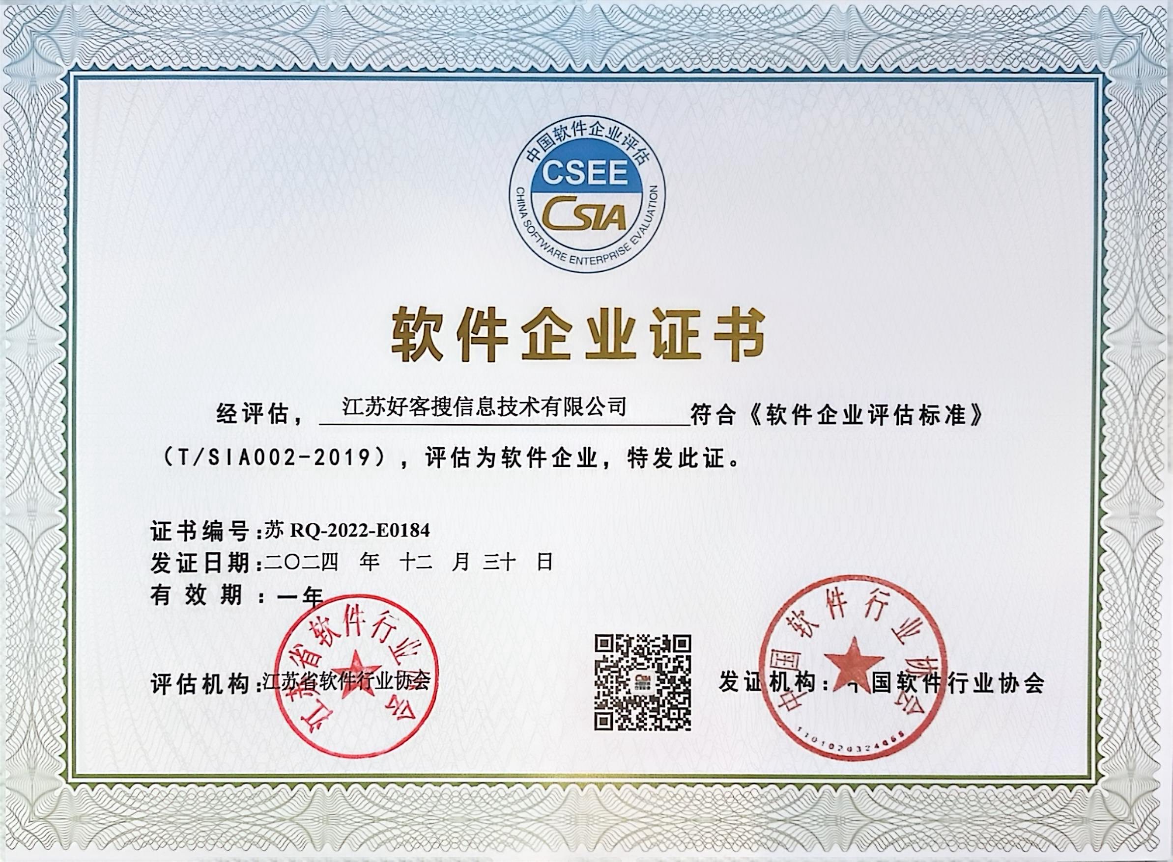 淮阳关键词排名怎么做?